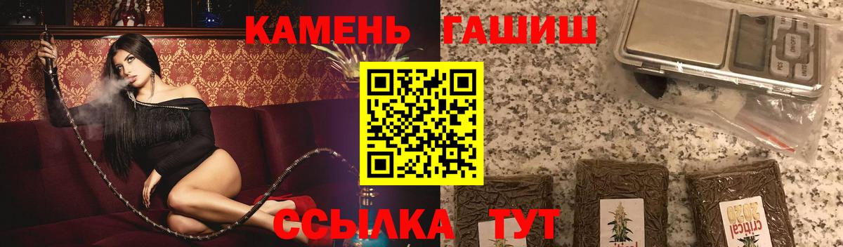 Гашиш hashish Городец