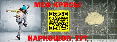 тгк Мариинск