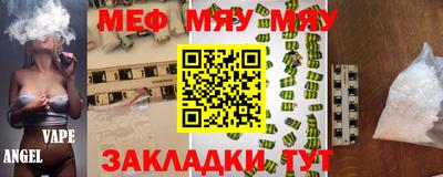 ПСИЛОЦИБИНОВЫЕ ГРИБЫ Малгобек