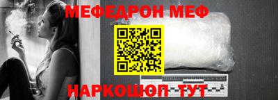 скорость mdpv Моздок