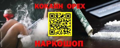 ПСИЛОЦИБИНОВЫЕ ГРИБЫ Малгобек