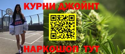 метамфетамин Малоярославец