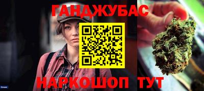 метамфетамин Малоярославец