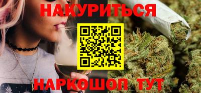 ПСИЛОЦИБИНОВЫЕ ГРИБЫ Малгобек