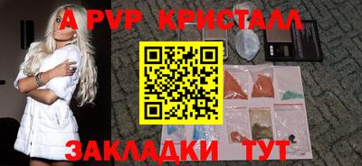 амфетамин Можайск