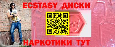 метамфетамин Малоярославец