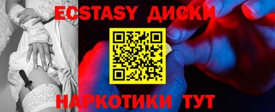 тгк Мариинск
