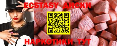 ПСИЛОЦИБИНОВЫЕ ГРИБЫ Малгобек