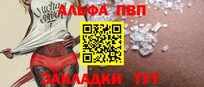 метамфетамин Малоярославец