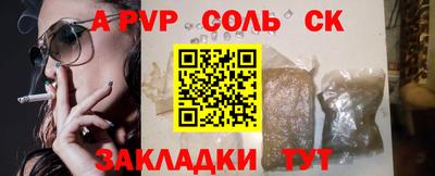 амфетамин Можайск