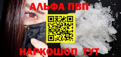 ПСИЛОЦИБИНОВЫЕ ГРИБЫ Малгобек