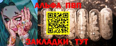 тгк Мариинск
