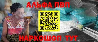 амфетамин Можайск