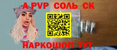амфетамин Можайск