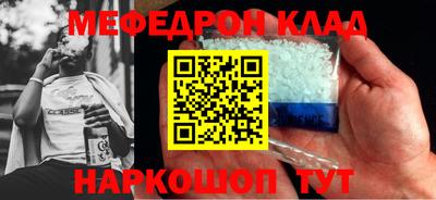 метамфетамин Малоярославец