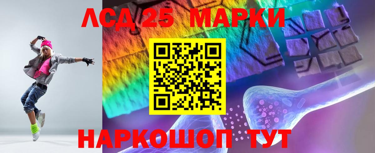 Лсд 25 экстази  ЛСД экстази кислота  Вход с VPN  Городец  LSD-25 экстази ecstasy 