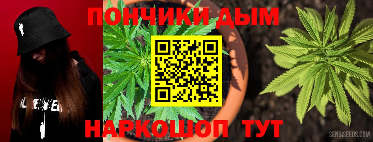 Канабис VHQ  МАРИХУАНА OG Kush  Вход с VPN  Бошки марихуана марихуана  Городец  Каннабис Amnesia 