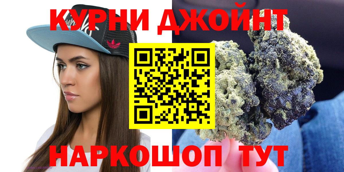 МАРИХУАНА MAZAR Городец